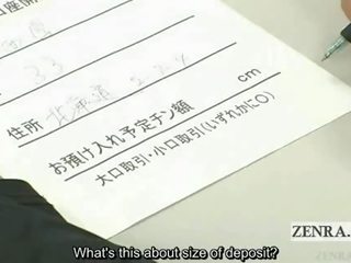 字幕付きの ボインの 日本語 役職 オフィス ペニス 検査