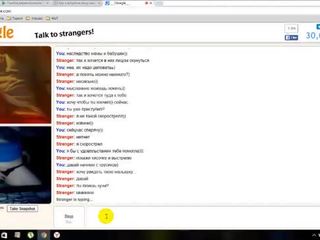 Omegle papai ir putė